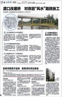 滩营乡新闻头条,乡村振兴战略助力滩营乡焕发新活力