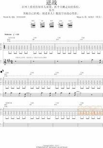 网红大师吉他谱,弹奏流行旋律，解锁音乐魅力