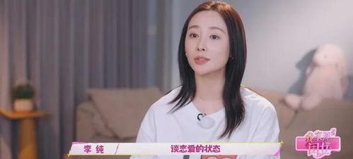 娱乐圈最新恋情爆料