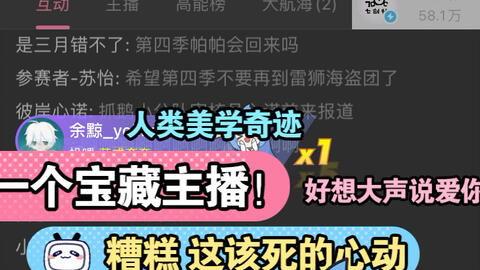 七创社最新直播爆料新闻,最新项目及动态揭秘