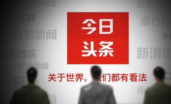 头条粉丝团标准,如何打造高活跃度粉丝圈