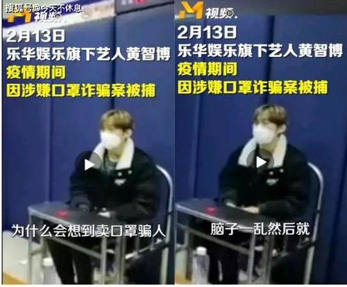 梦到坐牢的男明星,揭秘男明星坐牢梦境背后的心理奥秘