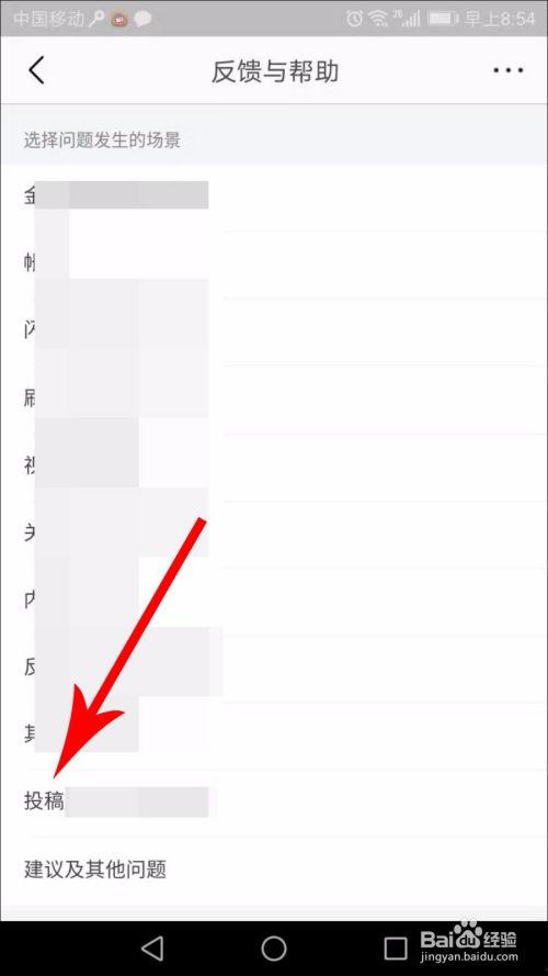 头条极速版怎样发微头条,微头条发布攻略
